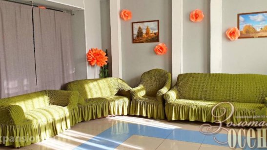 Пансионат «Золотая Осень» в Иваново фото