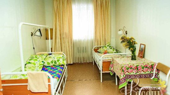 Пансионат «Золотая Осень» в Иваново фото 4