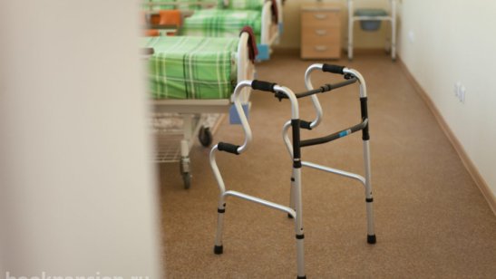 Центр социального обслуживания «Вера» фото 3