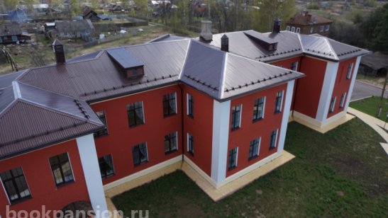 Добрый день